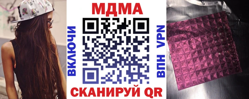hydra ссылка  Липецк  МДМА молли  купить наркотики сайты 