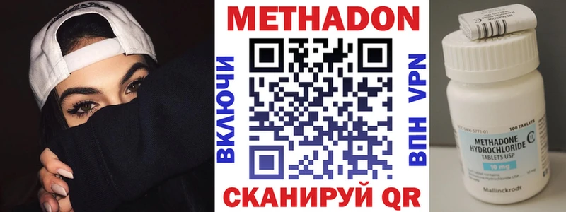 МЕТАДОН мёд  mega как войти  Липецк 