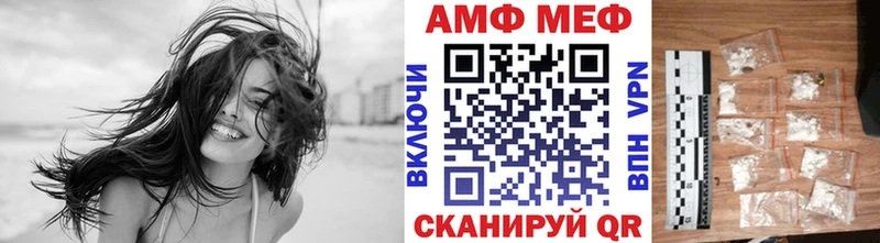 МЕТАМФЕТАМИН Methamphetamine  Липецк 