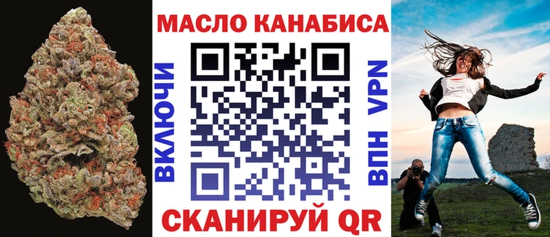 ТГК жижа  Липецк 