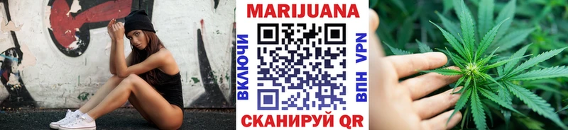Бошки Шишки White Widow  маркетплейс формула  Липецк 